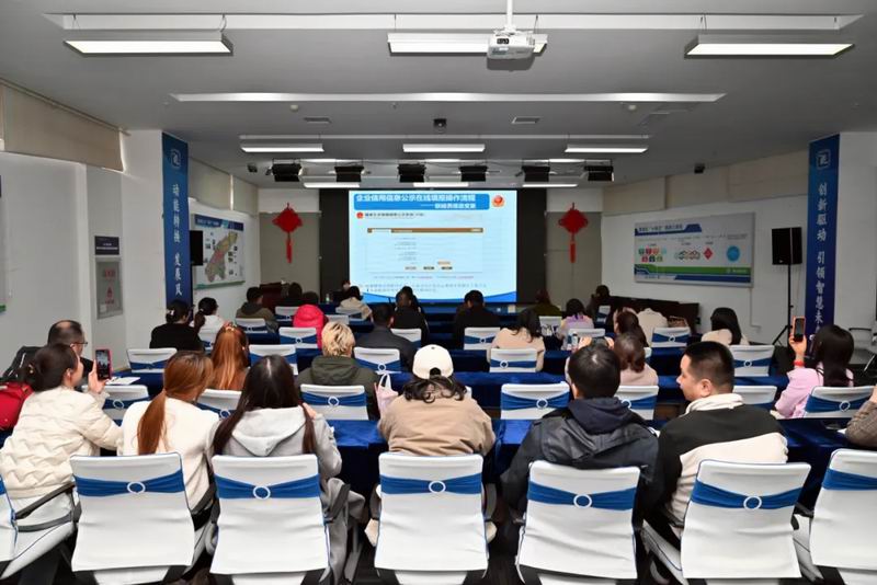 洛阳市洛龙区企业年报培训会在炎黄科技园***举办