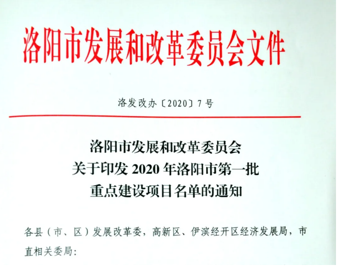 微信图片_20200410105214.png