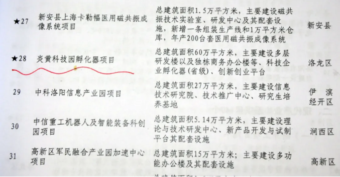 微信图片_20200410105219.png