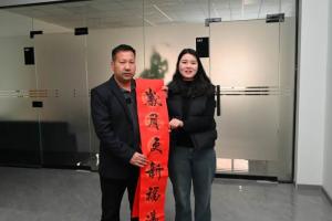 炎黄科技园走访企业送祝福