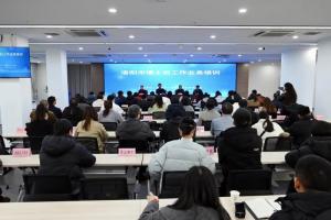 洛阳市博士后工作业务培训会在炎黄科技园举办