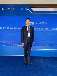 邝远平应邀出席第五届中国西藏“环喜马拉雅”国际合作论坛